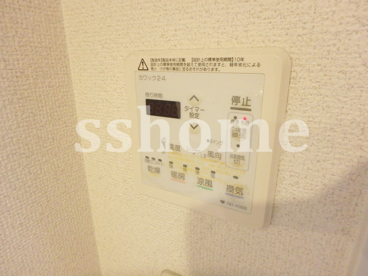 24H換気・浴室乾燥機付き♪ 写真7