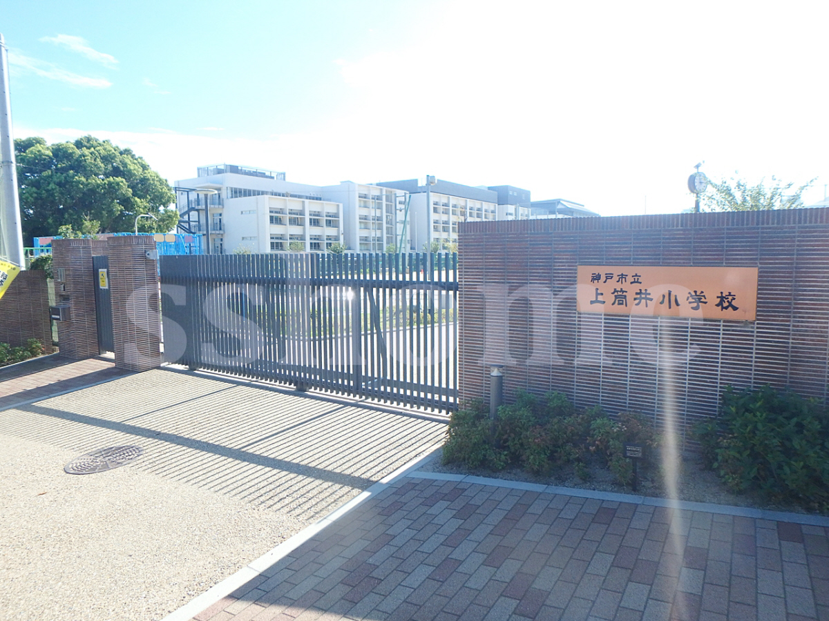 上筒井小学校まで430m (徒歩6分) 写真21