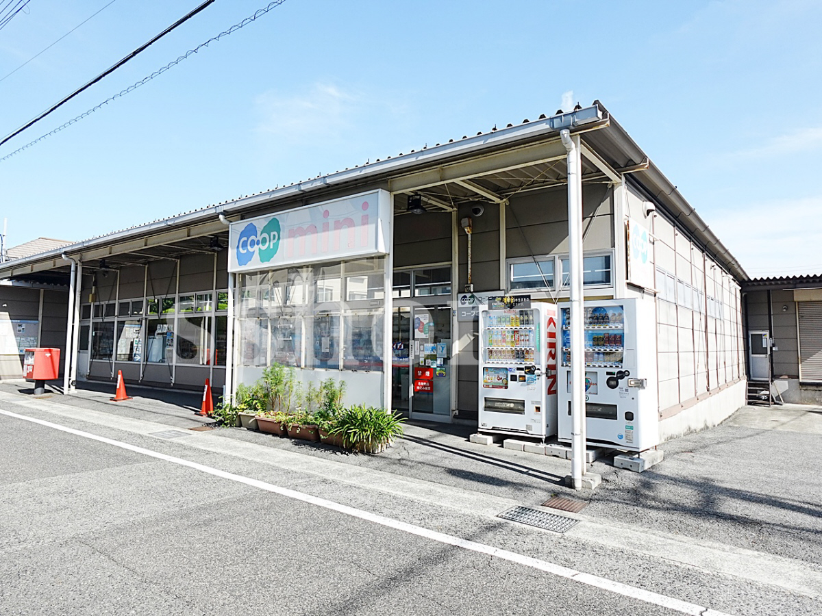 コープミニまで185m (徒歩3分) 写真26