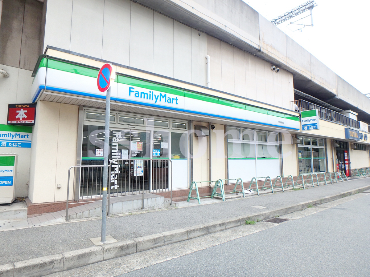 ファミリーマートまで150m (徒歩2分) 写真25
