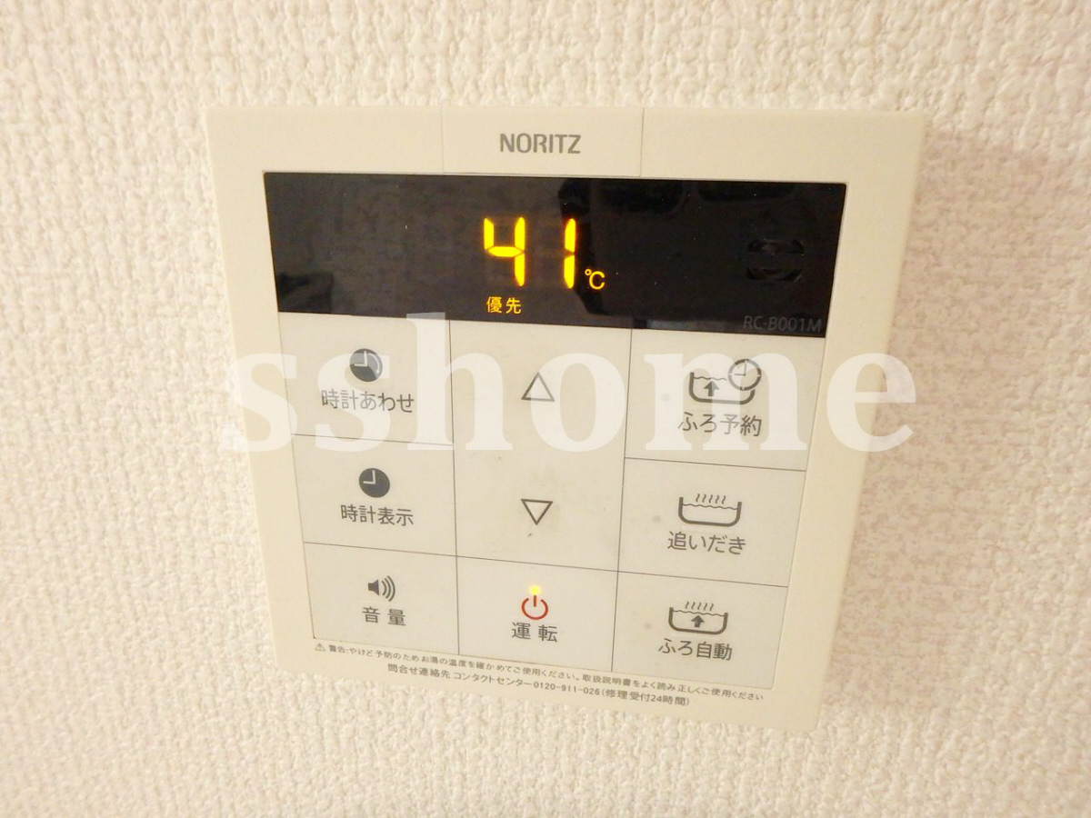 給湯操作パネル 写真7