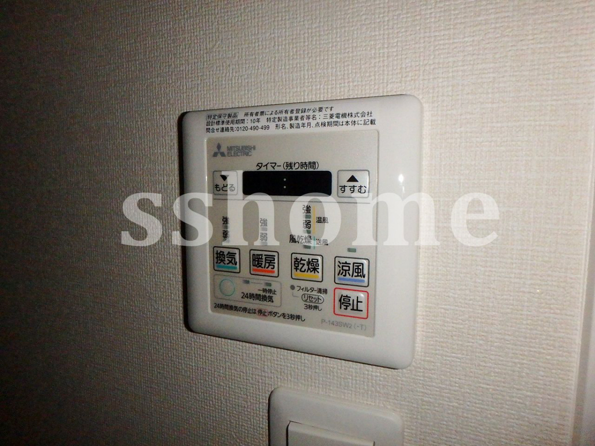 設備 浴室乾燥☆ 写真16