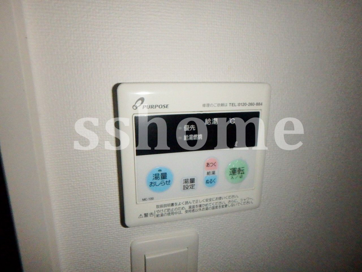 設備 給湯操作パネル☆ 写真18