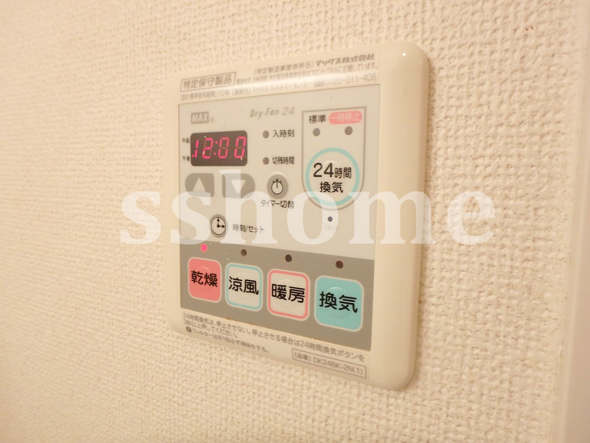 設備 浴室乾燥☆ 写真18