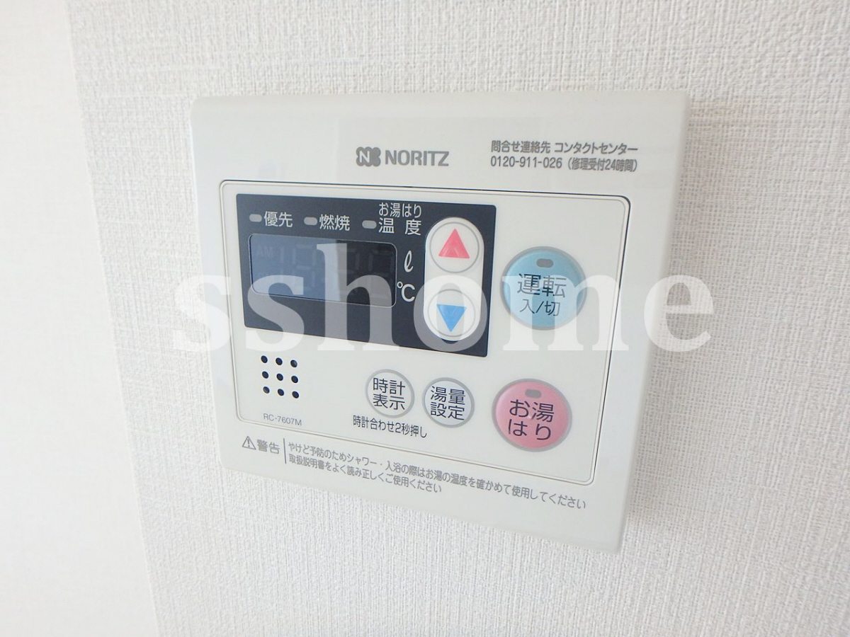 給湯操作パネル 写真7