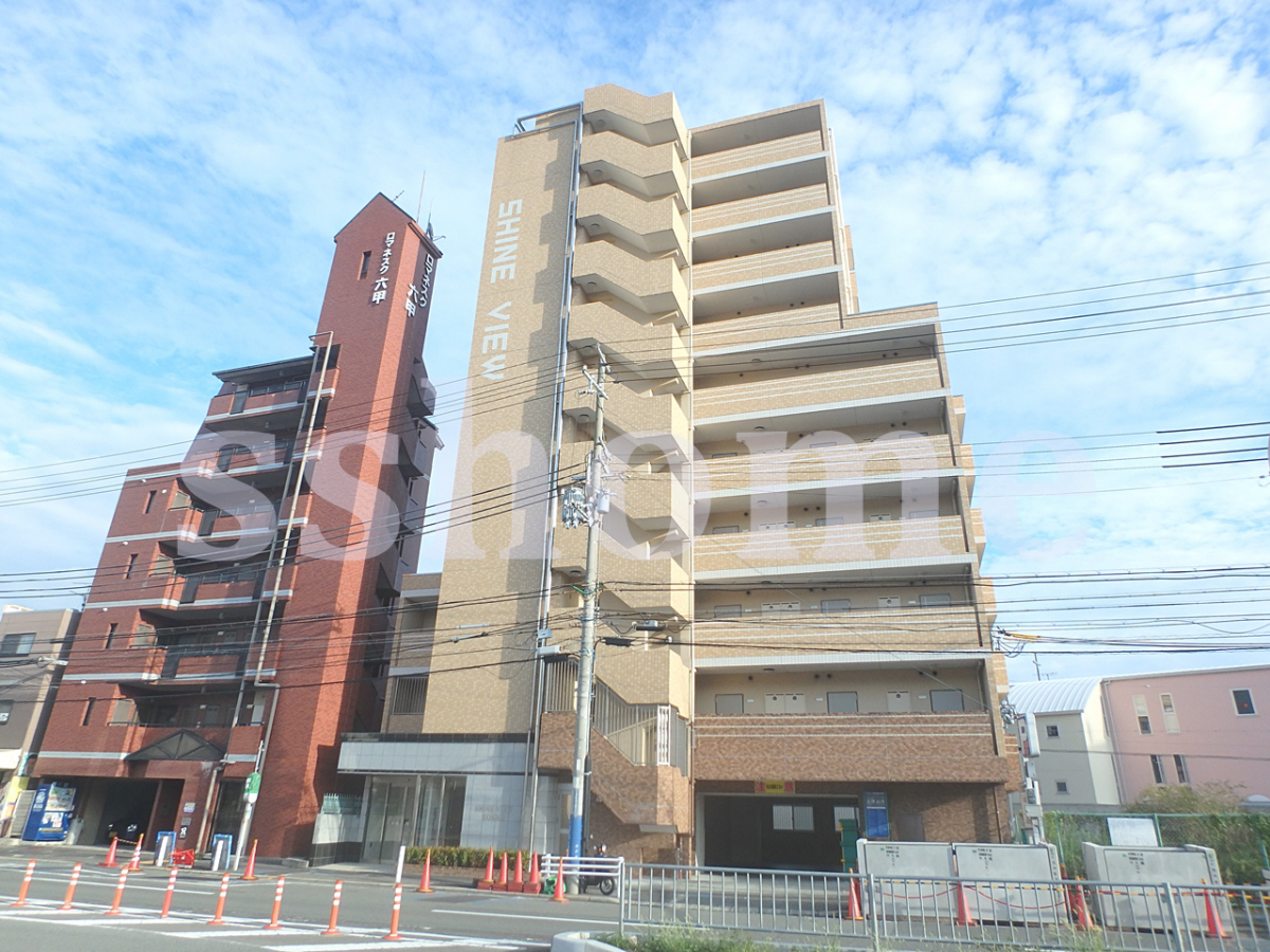 シャインビュー六甲